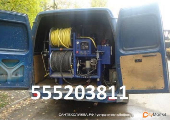 Service Image