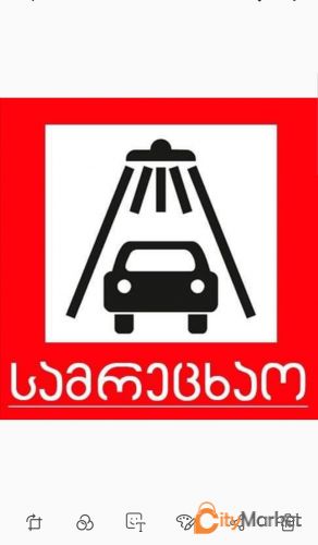 Service Image