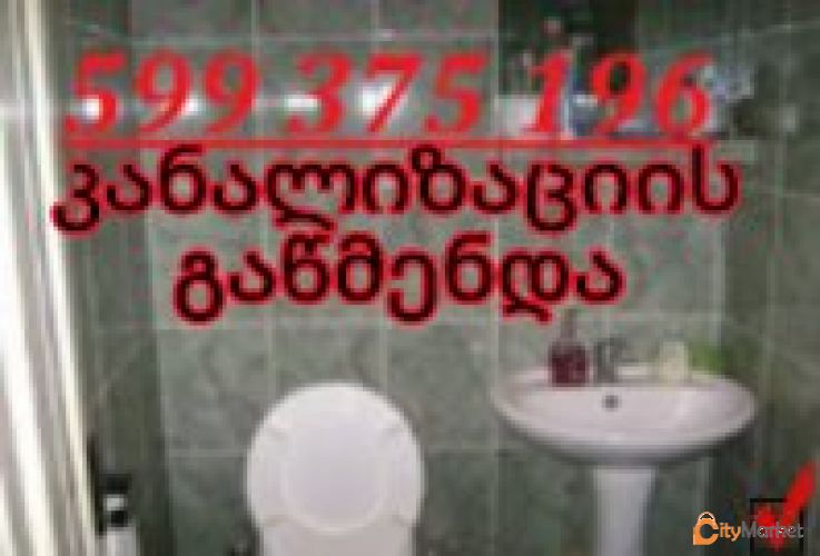 Service Image
