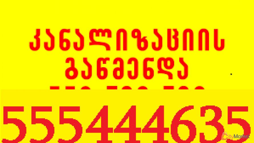 Service Image