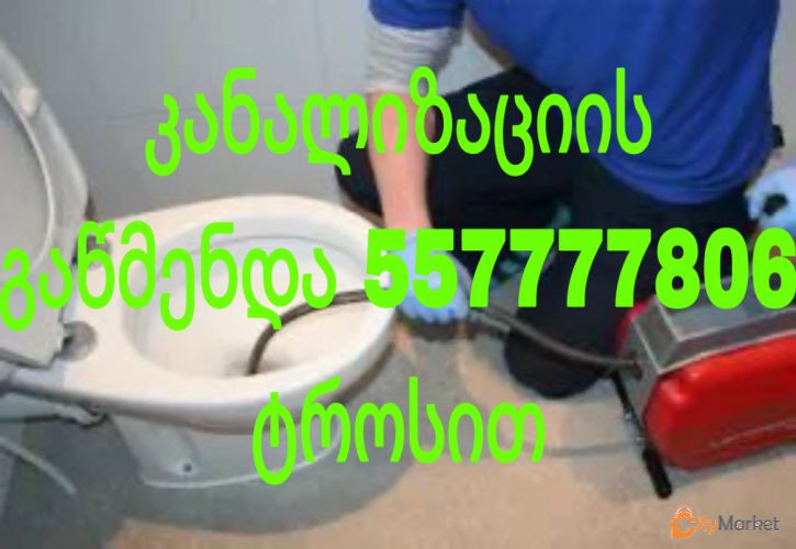 Service Image