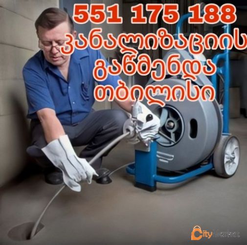 Service Image
